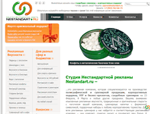Tablet Screenshot of nestandart.ru